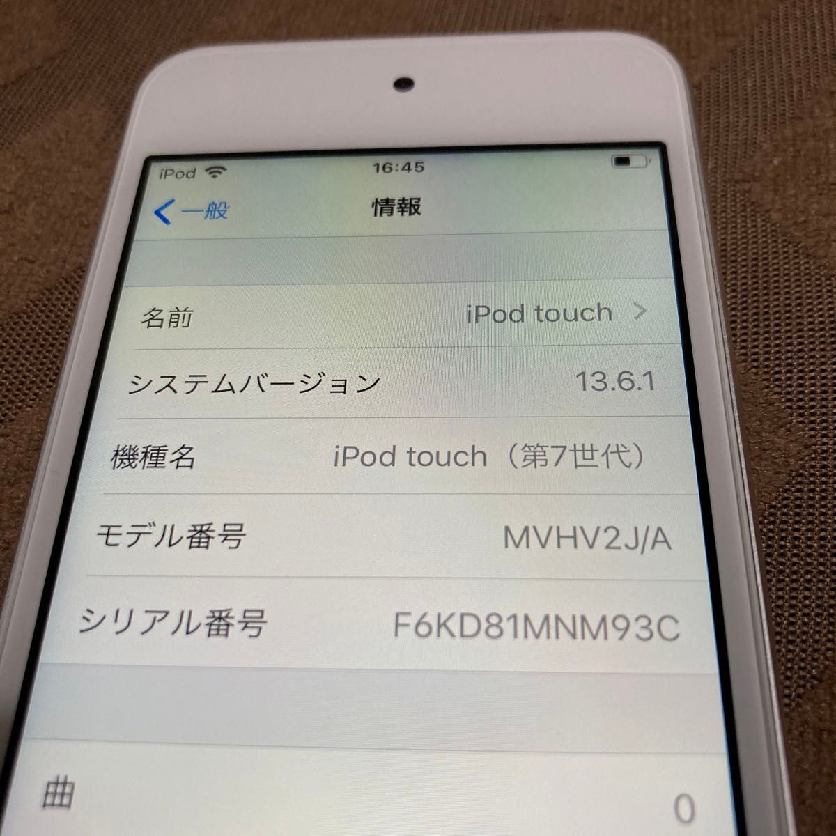 Apple iPod touch シルバー 第7世代 生産終了品 管理2|Yahoo Apple iPod touch シルバー 第7世代 生産終了品 管理2|Yahoo