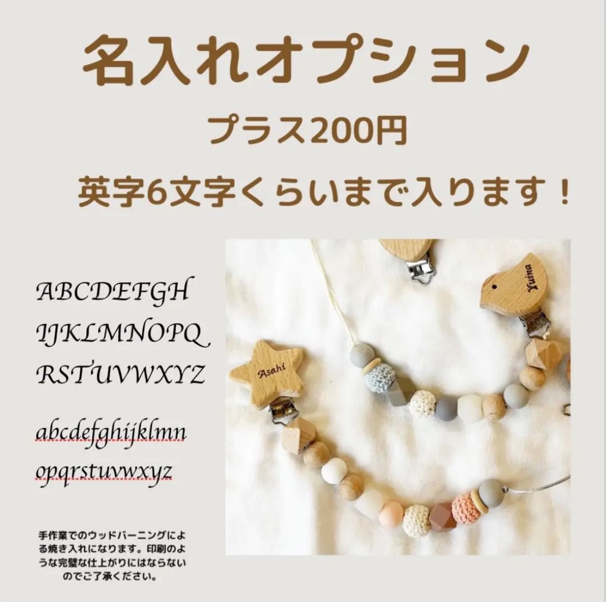 マグホルダー　ベビーマグ　歯固め　育児　出産祝い　日本製