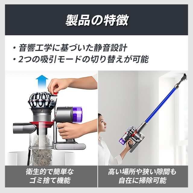 新品未開封 Dyson ダイソン コードレス掃除機 Dyson V8 Slim 新品未開封 Dyson ダイソン コードレス掃除機 Dyson V8 Slim