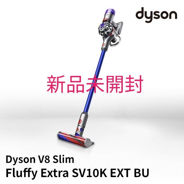 新品未開封 Dyson ダイソン コードレス掃除機 Dyson V8 Slim 新品未開封 Dyson ダイソン コードレス掃除機 Dyson V8 Slim