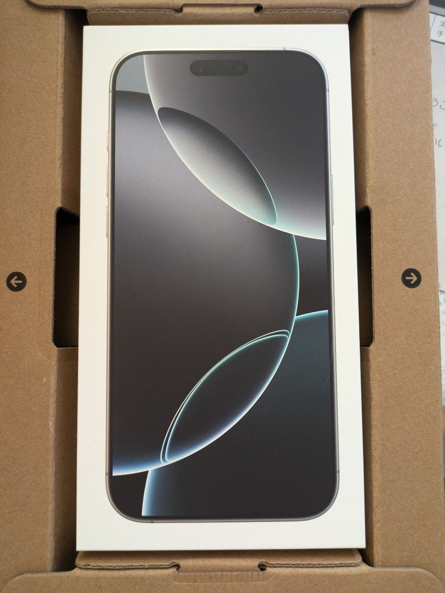 即日発送 iPhone 16 pro max 256gb ホワイトチタニウム SIM 即日発送 iPhone 16 pro max 256gb ホワイトチタニウム SIM