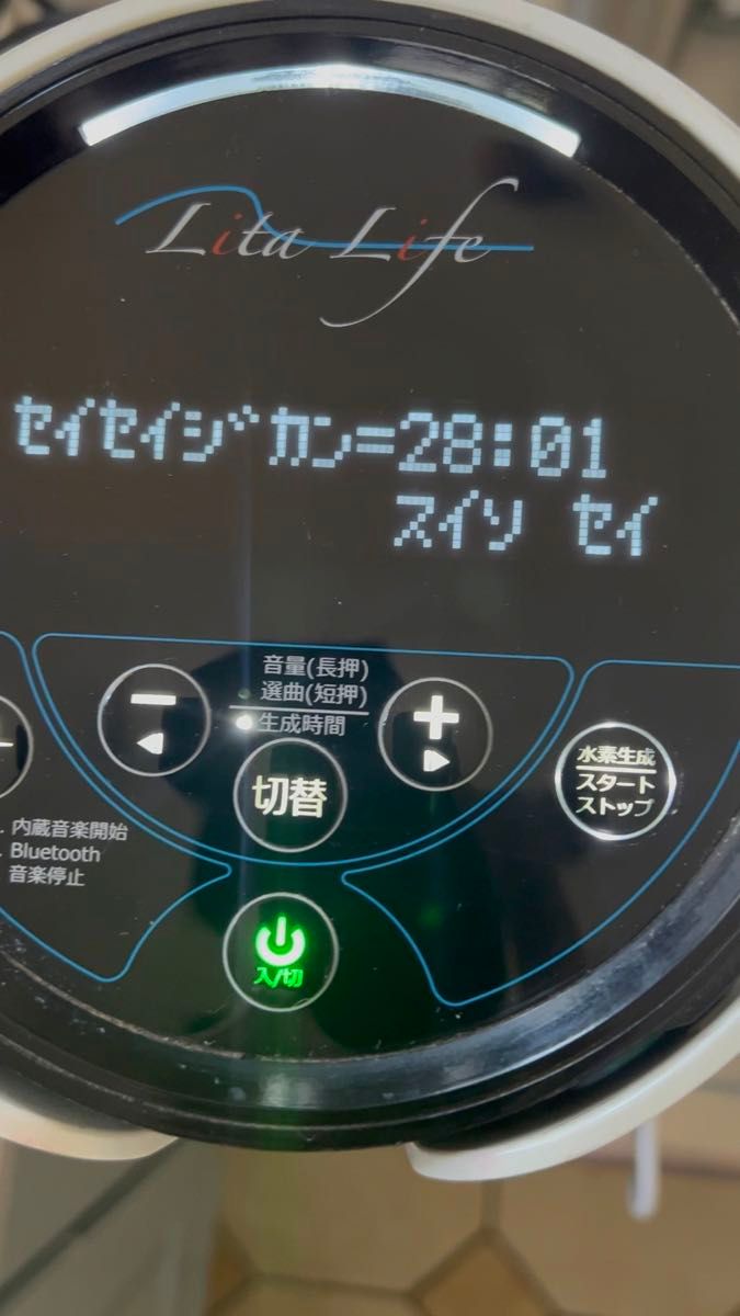 水素風呂 リタライフ 電極 動作確認済み|Yahoo!フリマ(旧 水素風呂 リタライフ 電極 動作確認済み|Yahoo!フリマ(旧