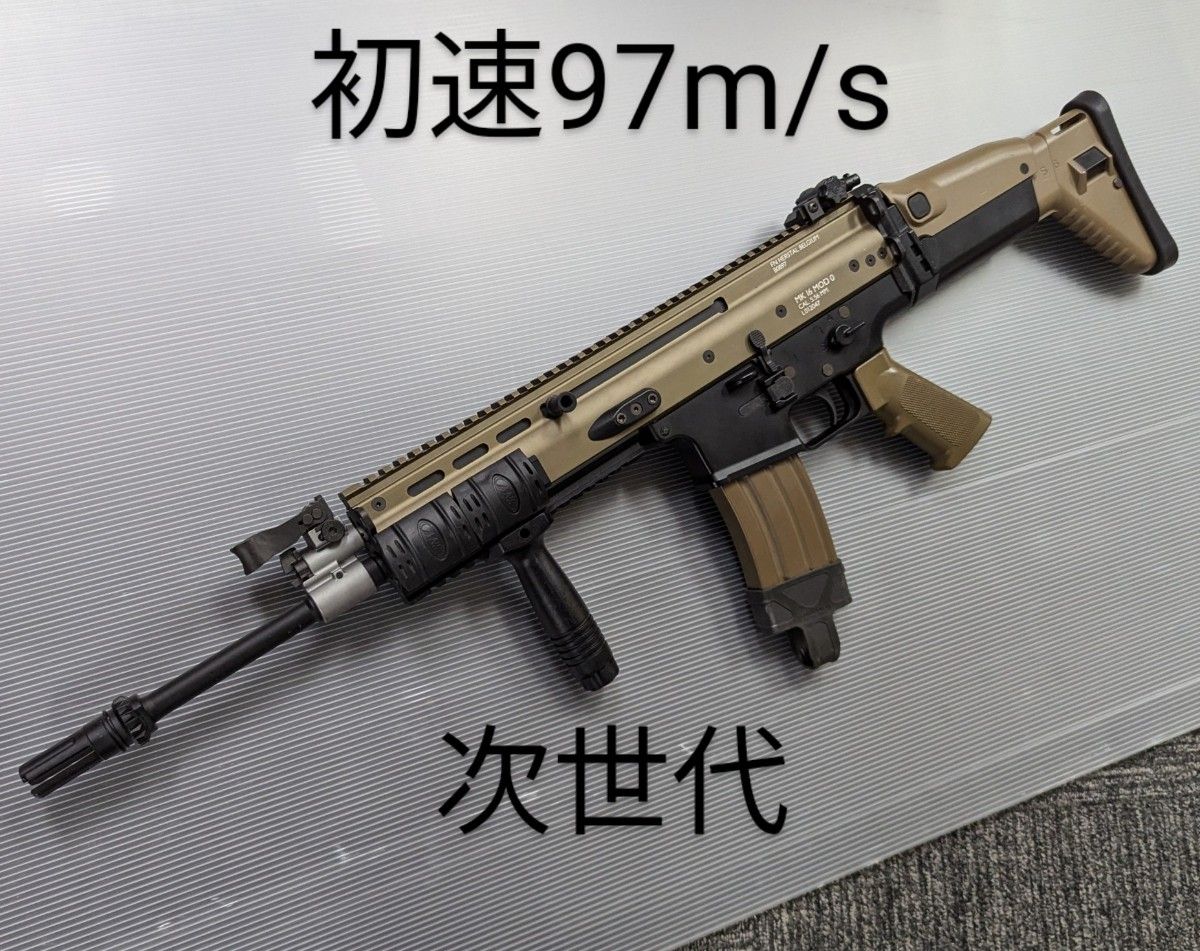 超ゲーム仕様 SCAR-L 内部カスタム ツートンデザイン 次世代電動 超ゲーム仕様 SCAR-L 内部カスタム ツートンデザイン 次世代電動