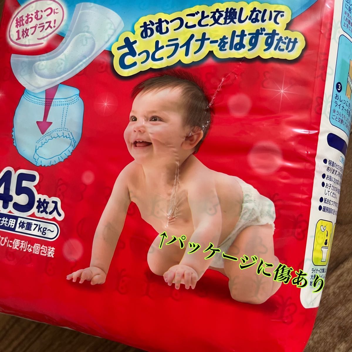 未使用 ピジョン おしっこ吸収ライナー 白 68枚入|Yahoo!フリマ 未使用 ピジョン おしっこ吸収ライナー 白 68枚入|Yahoo!フリマ