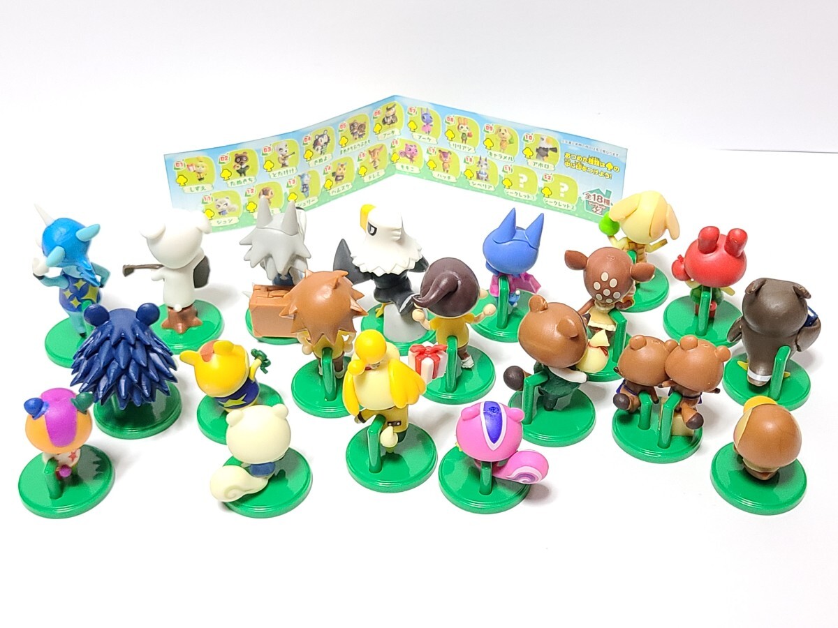 どうぶつの森 あつまれどうぶつの森 チョコエッグ 全20種セット どうぶつの森 あつまれどうぶつの森 チョコエッグ 全20種セット