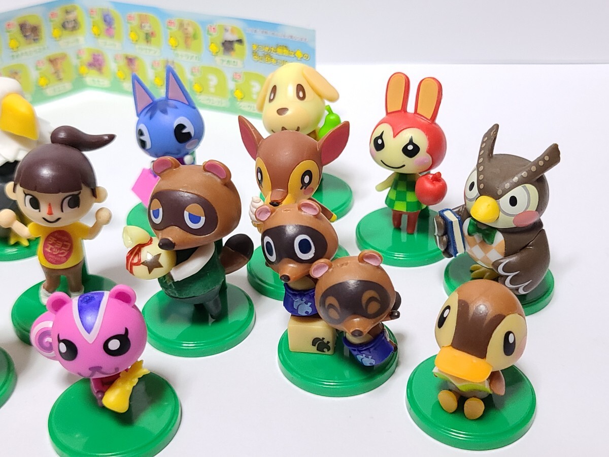 美品 あつまれ どうぶつの森 全20種 フルコンプリート 美品 あつまれ どうぶつの森 全20種 フルコンプリート