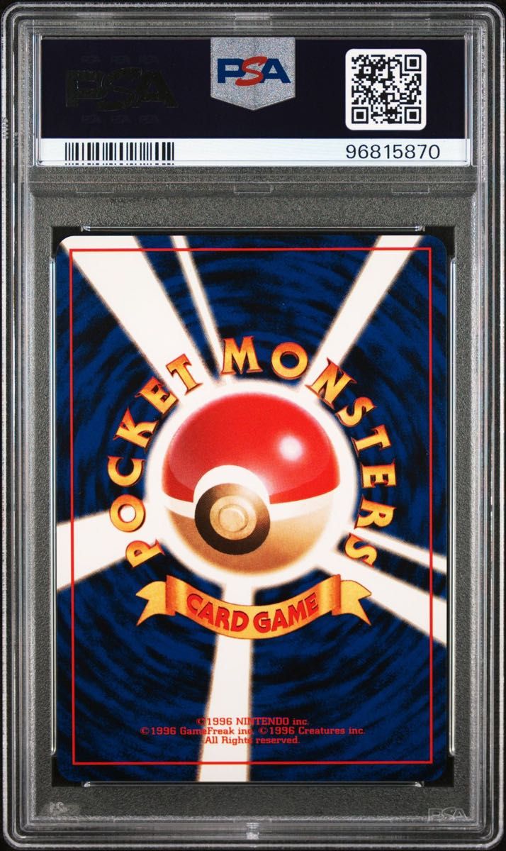 PSA10】カツラのリザードン 旧裏|Yahoo!フリマ(旧PayPayフリマ) PSA10】カツラのリザードン 旧裏|Yahoo!フリマ(旧PayPayフリマ)