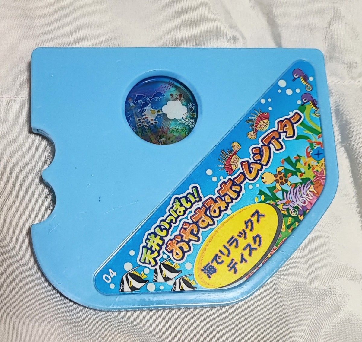 カセット4枚付】ディズニーおやすみホームシアター Disney カセット4枚付】ディズニーおやすみホームシアター Disney