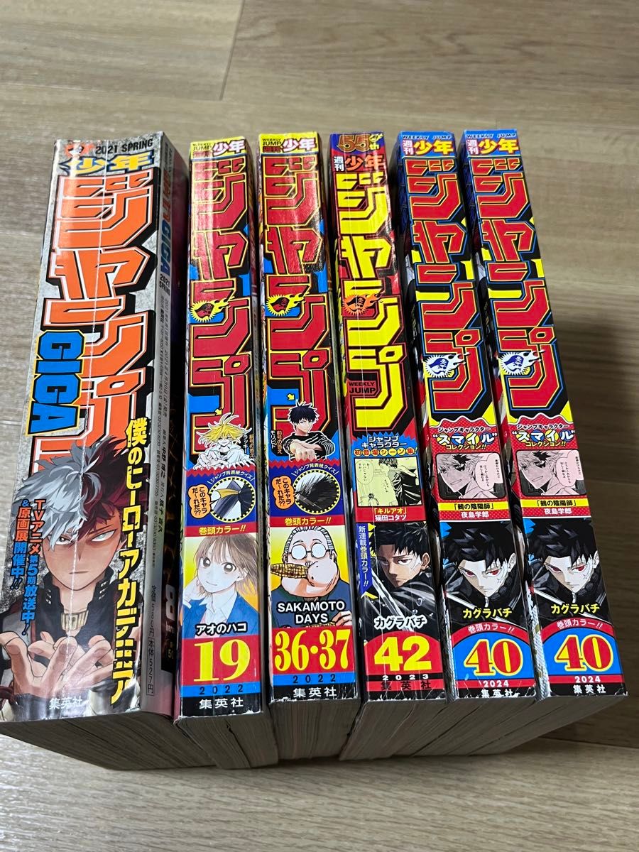 カグラバチ 既刊全巻 初版 帯付き 新連載ジャンプ等 カグラバチ カグラバチ 既刊全巻 初版 帯付き 新連載ジャンプ等 カグラバチ