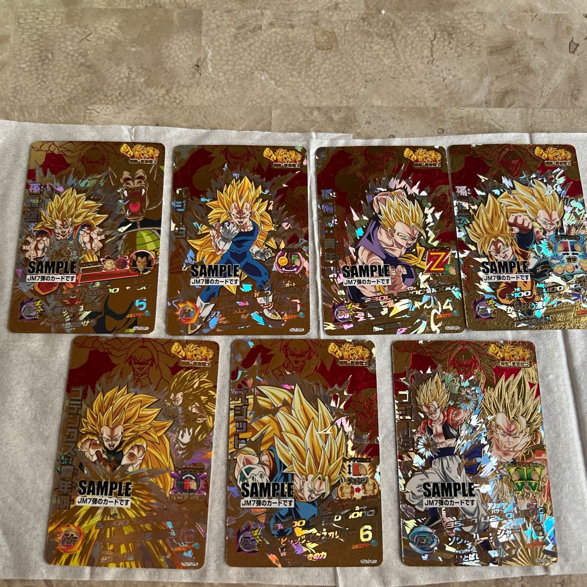 希少 ドラゴンボールヒーローズ邪悪龍ミッション7弾CPサンプル 希少 ドラゴンボールヒーローズ邪悪龍ミッション7弾CPサンプル