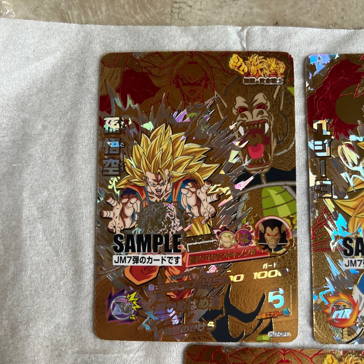 希少 ドラゴンボールヒーローズ邪悪龍ミッション7弾CPサンプル 希少 ドラゴンボールヒーローズ邪悪龍ミッション7弾CPサンプル