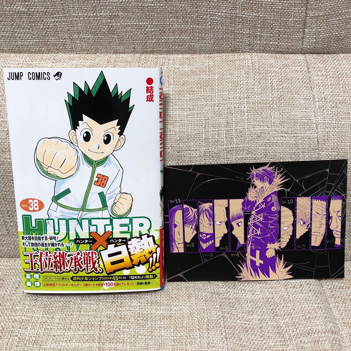 HUNTER×HUNTER 38巻 特典イラストカード 冨樫義博|Yahoo!フリマ HUNTER×HUNTER 38巻 特典イラストカード 冨樫義博|Yahoo!フリマ