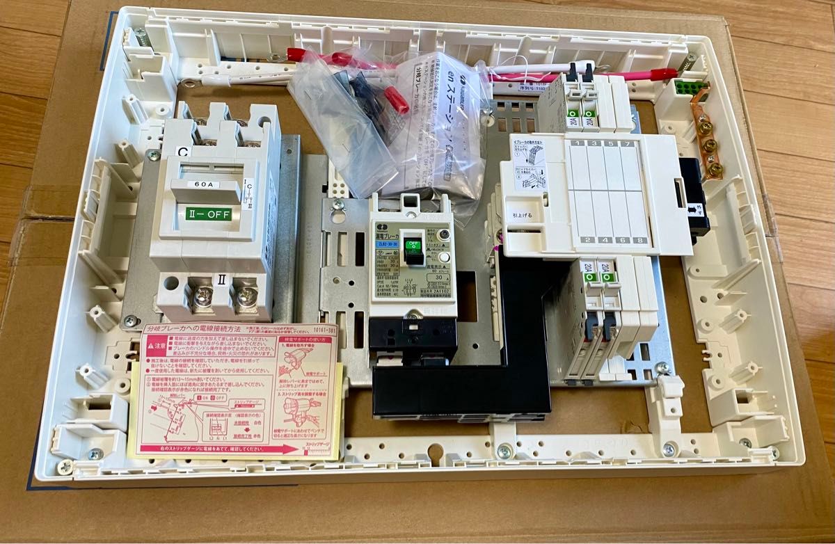河村電器産業 enステーション切替開閉器盤|Yahoo!フリマ(旧 河村電器産業 enステーション切替開閉器盤|Yahoo!フリマ(旧