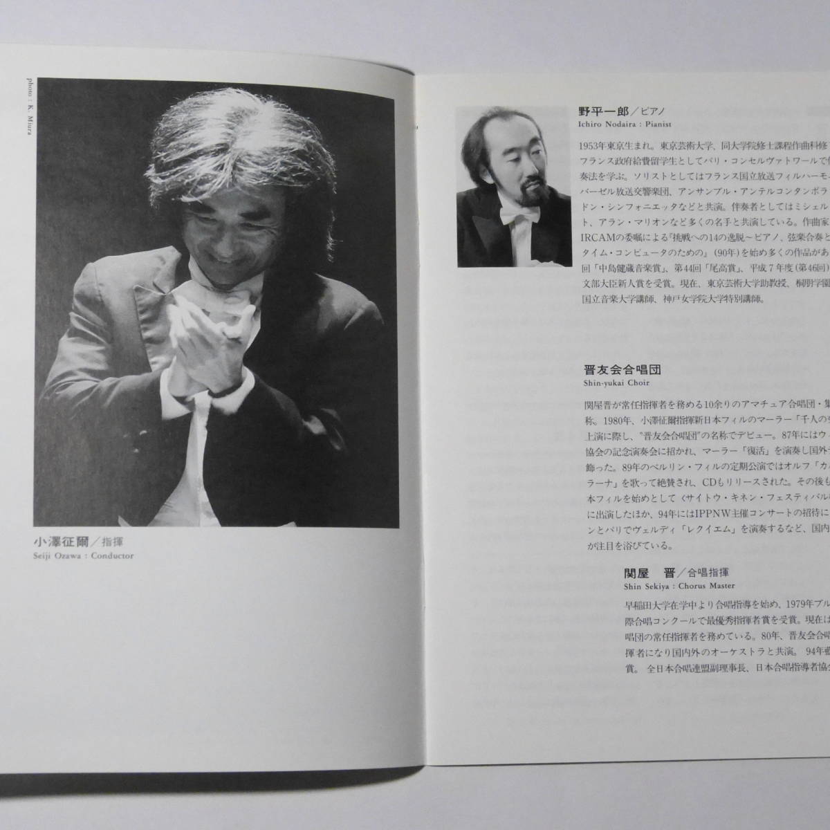  program New Japan Phil - - moni - реверберация приятный . no. 240 раз установленный срок исполнение .1996 год 6 месяц 11 день маленький ... палец .. flat один .: фортепьяно 