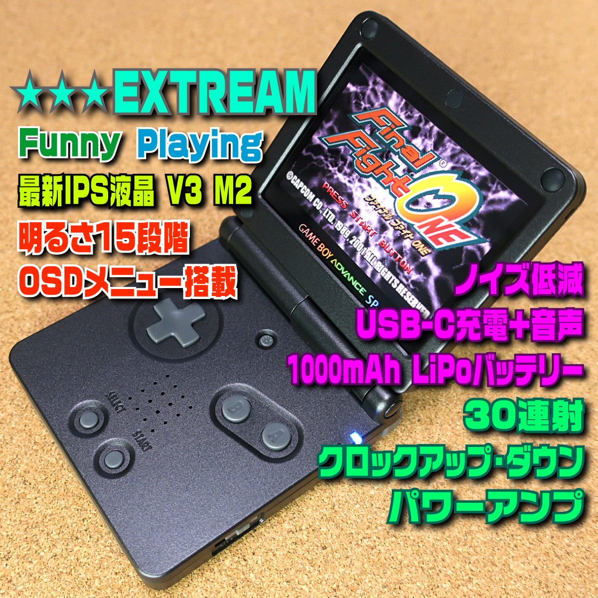 EXTREAM】IPSバックライト液晶V3 M2+OSD+クロックアップ+連射+ EXTREAM】IPSバックライト液晶V3 M2+OSD+クロックアップ+連射+