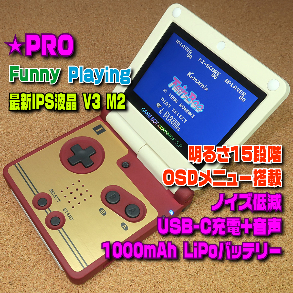 PRO】IPSバックライト液晶V3 M2+明るさ15段階+OSDメニュー+USB PRO】IPSバックライト液晶V3 M2+明るさ15段階+OSDメニュー+USB