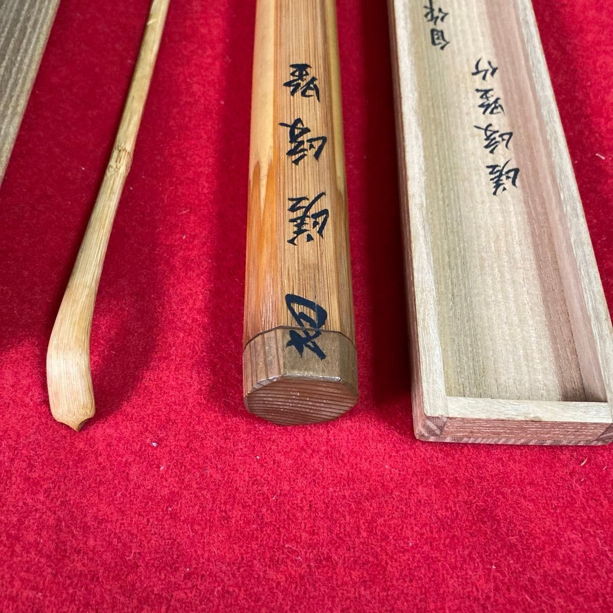 茶道具 茶杓 銘 嵯峨野 淡々斎 裏千家14代家元 共筒共箱 茶道具 茶杓 銘 嵯峨野 淡々斎 裏千家14代家元 共筒共箱