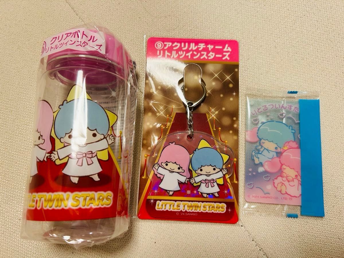 リトルツインスターズグッズ【キキララ】【サンリオ当たりくじ リトルツインスターズグッズ【キキララ】【サンリオ当たりくじ
