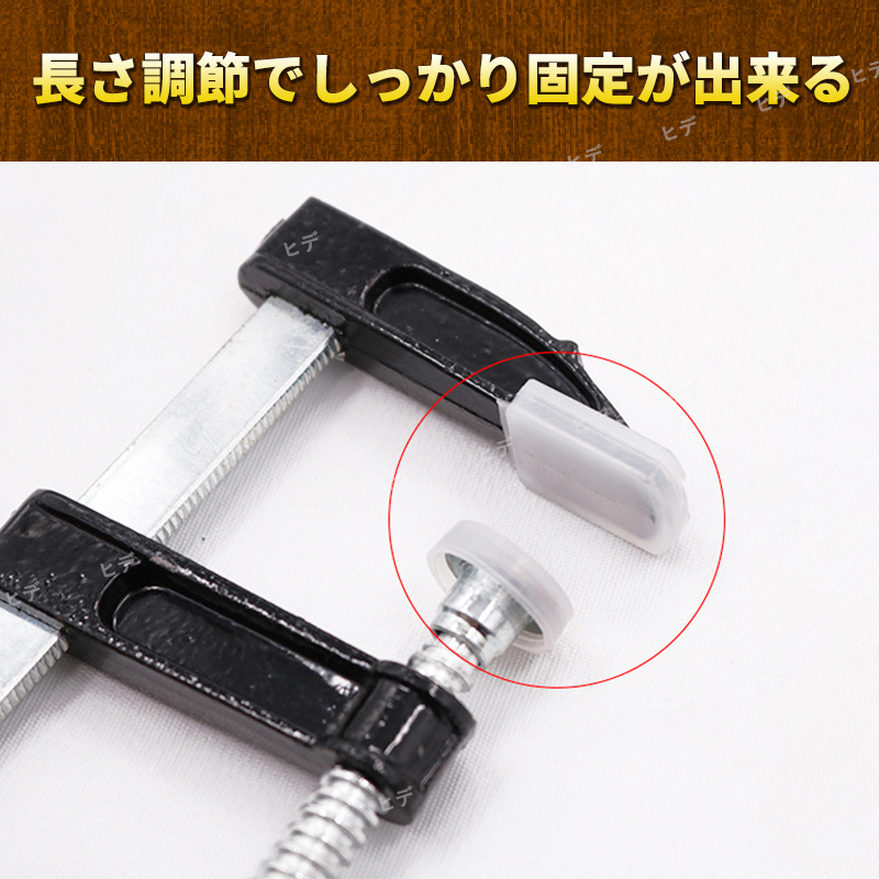 F型クランプ 50mm × 200mm 3本セット 工具 溶接 木工 木材 強力 F型クランプ 50mm × 200mm 3本セット 工具 溶接 木工 木材 強力