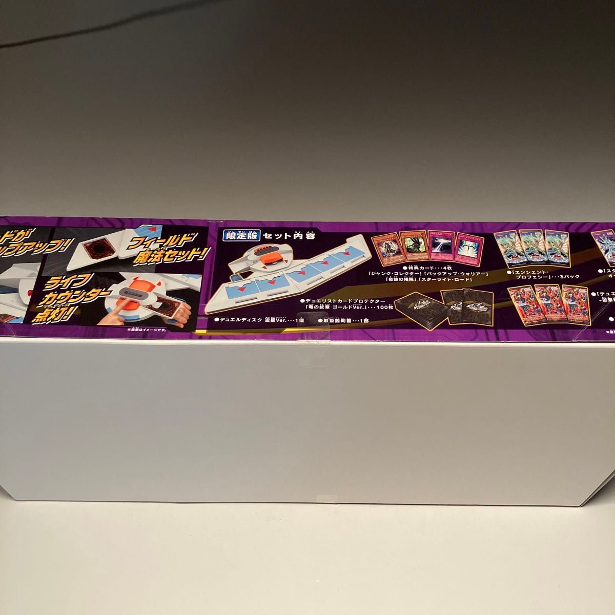 超希少品 未開封品 遊戯王 5D's OCG デュエルディスク 遊星Ver 超希少品 未開封品 遊戯王 5D's OCG デュエルディスク 遊星Ver