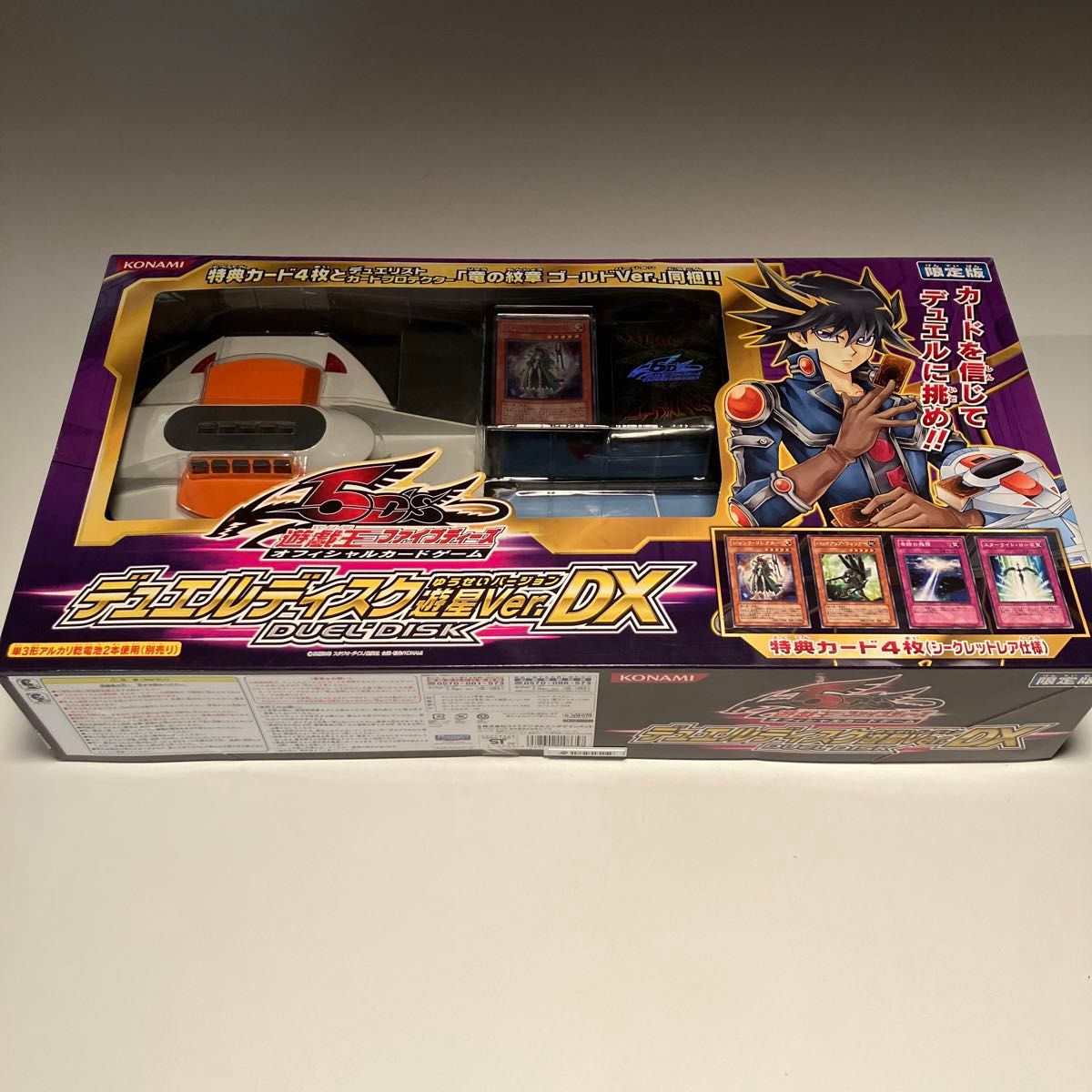超希少品 未開封品 遊戯王 5D's OCG デュエルディスク 遊星Ver 超希少品 未開封品 遊戯王 5D's OCG デュエルディスク 遊星Ver