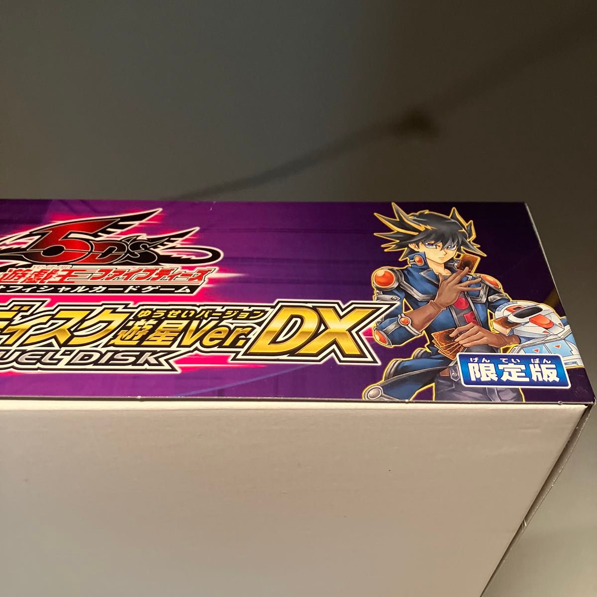 超希少品 未開封品 遊戯王 5D's OCG デュエルディスク 遊星Ver 超希少品 未開封品 遊戯王 5D's OCG デュエルディスク 遊星Ver