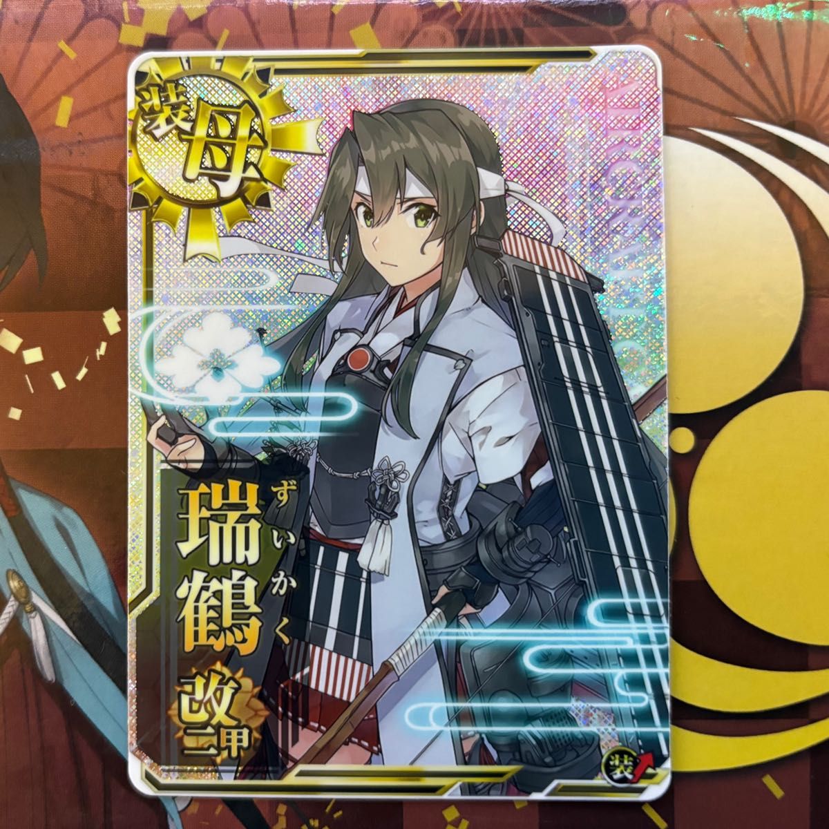 艦これアーケード 瑞鶴改二甲エンガノ岬決戦mode ホロ装up 艦これアーケード 瑞鶴改二甲エンガノ岬決戦mode ホロ装up