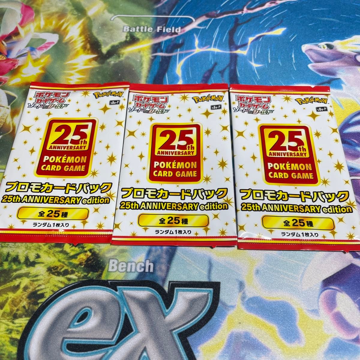 ポケモン プロモカードパック 25th 3パック 未開封|Yahoo ポケモン プロモカードパック 25th 3パック 未開封|Yahoo