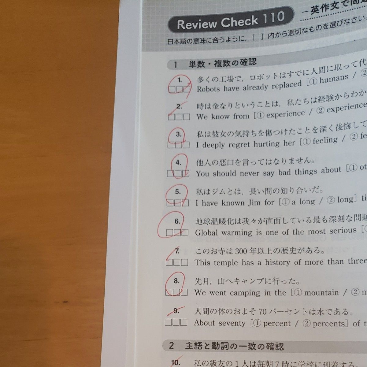 入試必携英作文 四訂版 テキストと解答編|Yahoo!フリマ(旧 入試必携英作文 四訂版 テキストと解答編|Yahoo!フリマ(旧