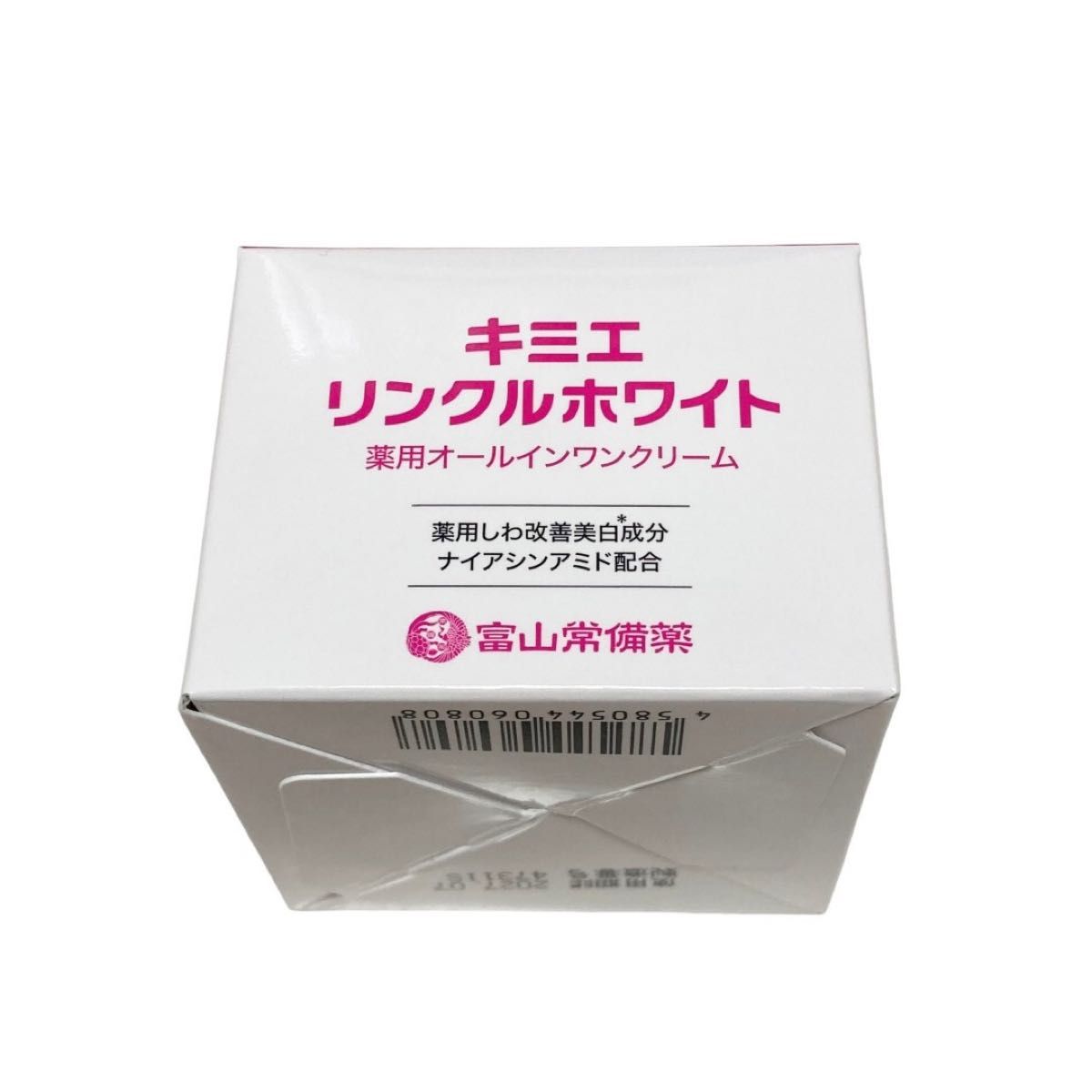 富山常備薬 キミエリンクルホワイト 薬用オールインワンクリーム 富山常備薬 キミエリンクルホワイト 薬用オールインワンクリーム