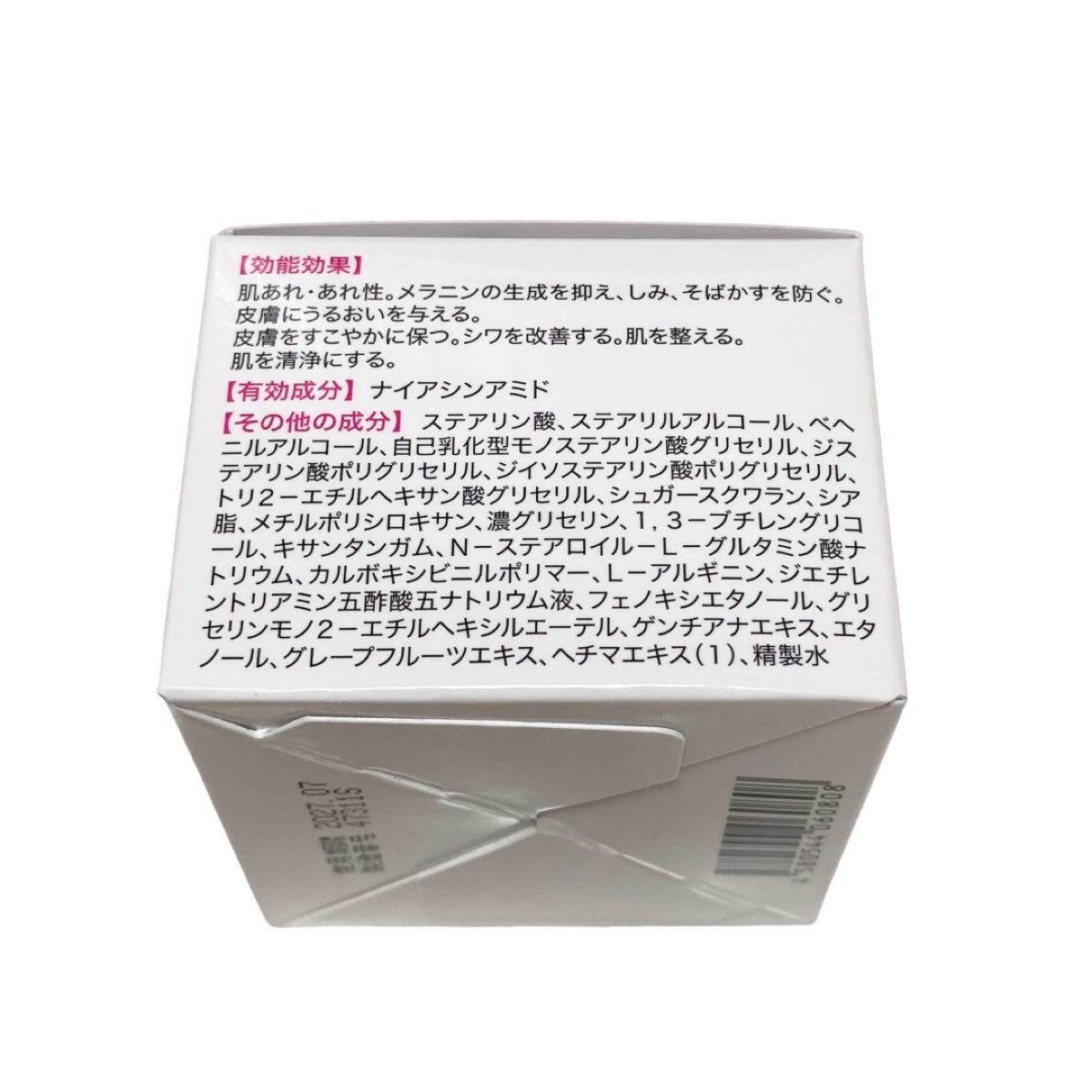 富山常備薬 キミエリンクルホワイト 薬用オールインワンクリーム 富山常備薬 キミエリンクルホワイト 薬用オールインワンクリーム