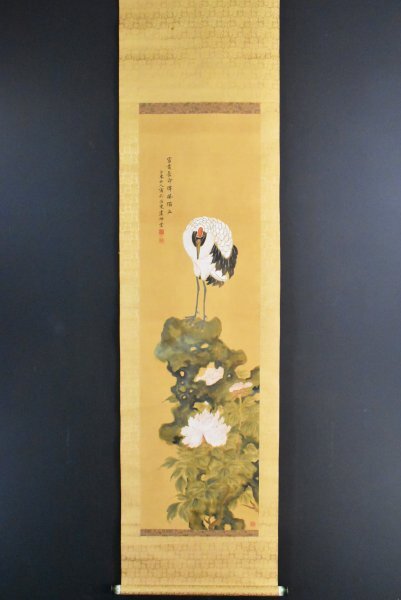 K4255 模写 田能村正東 岩上鶴図 絹本 合箱 田能村直入曾孫 南 K4255 模写 田能村正東 岩上鶴図 絹本 合箱 田能村直入曾孫 南