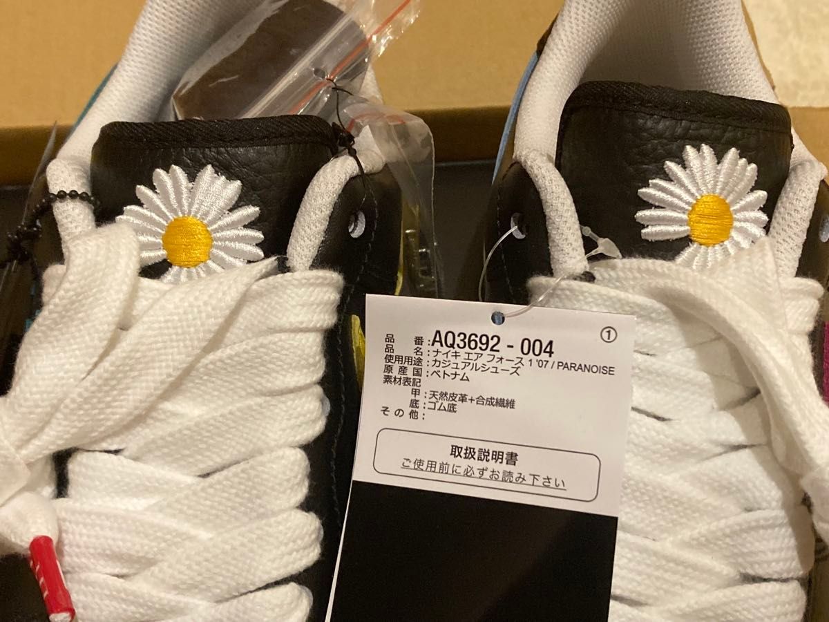 ナイキ エア フォース 1 '07 パラノイズ nike air force 1 '07 ナイキ エア フォース 1 '07 パラノイズ nike air force 1 '07