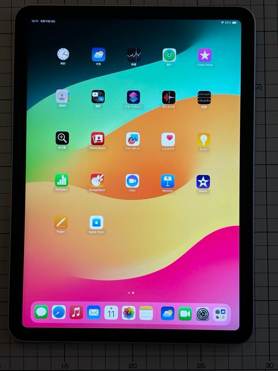 iPad Air 第5世代 Wi-Fi 256GB|Yahoo!フリマ(旧PayPayフリマ) iPad Air 第5世代 Wi-Fi 256GB|Yahoo!フリマ(旧PayPayフリマ)