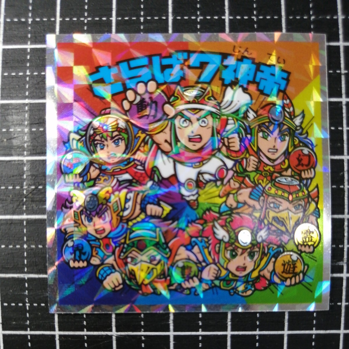 item_image_1