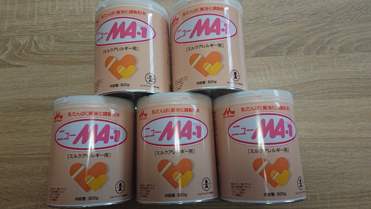 森永ニューMA-1 ミルクアレルギー用800g