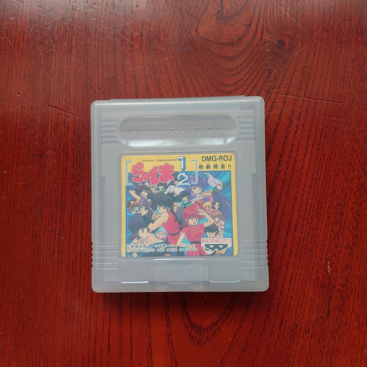 BANPRESTO - 美品　バンプレスト GAME BOY　GB　ゲームボーイ　らんま 1/2 格劇問答 BANPRESTO - 美品 バンプレスト GAME BOY GB ゲームボーイ