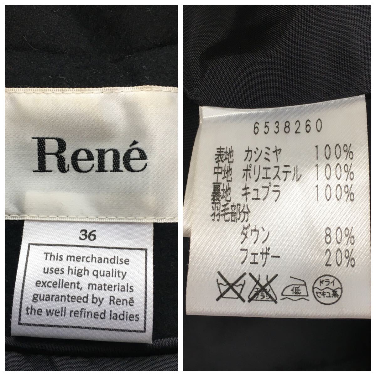 Yahoo!オークション - 美品 Rene ルネ カシミヤ100% ロング Yahoo!オークション - 美品 Rene ルネ カシミヤ100% ロング