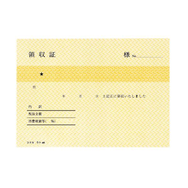 まとめ買い)ササガワ OA賞状用紙 白 B4縦書100 10-1170 まとめ買い)ササガワ OA賞状用紙 白 B4縦書100 10-1170