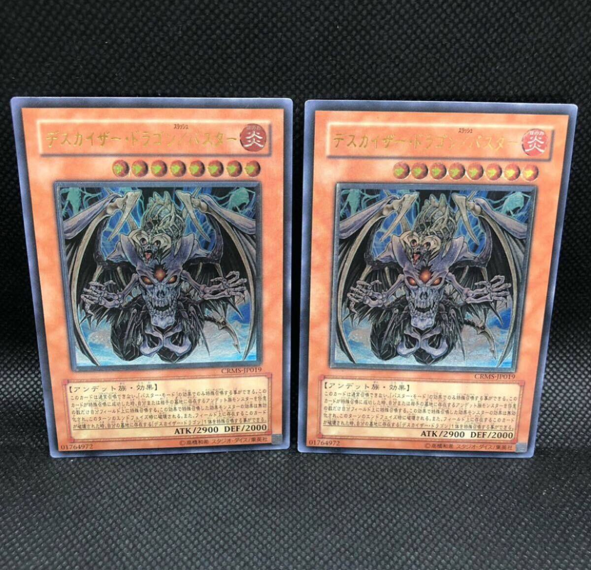 遊戯王 レリーフ アルティメット まとめ 9枚セット 遊戯王 E•HERO レリーフセット (三幻神レリーフセット | KAIBA