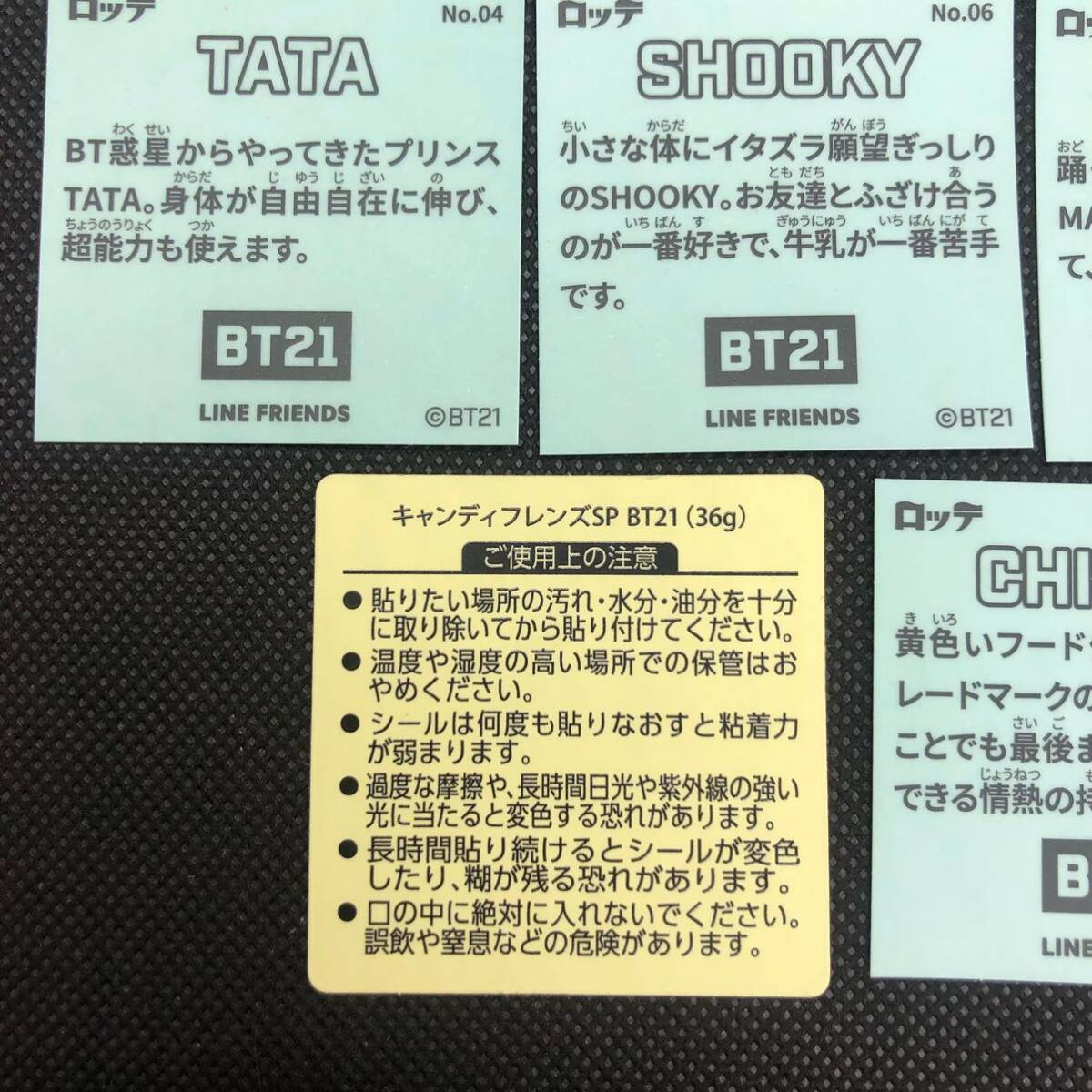 BTS ウエハースシール 8枚セット売り|Yahoo!フリマ(旧PayPay BTS ウエハースシール 8枚セット売り|Yahoo!フリマ(旧PayPay