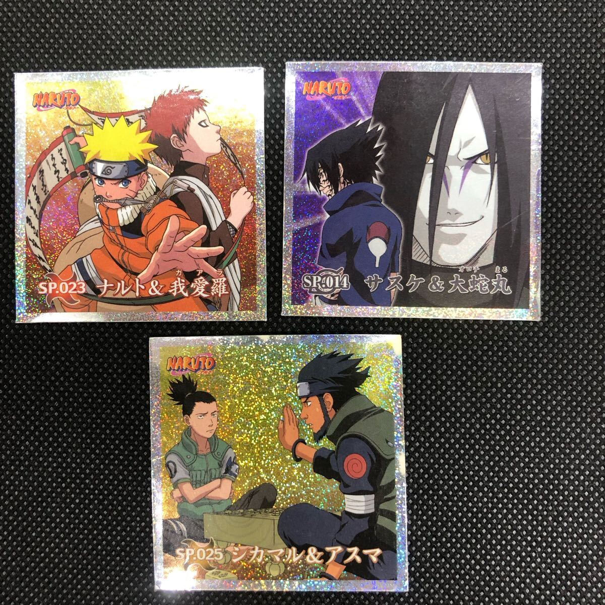 ナルト NARUTO シール烈伝 カード 20枚以上 SP 3枚あり|Yahoo ナルト NARUTO シール烈伝 カード 20枚以上 SP 3枚あり|Yahoo