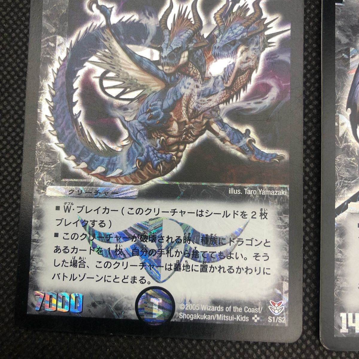 デュエルマスターズ デュエマ 旧枠 黒神龍ベルザローグ デュエルマスターズ デュエマ 旧枠 黒神龍ベルザローグ