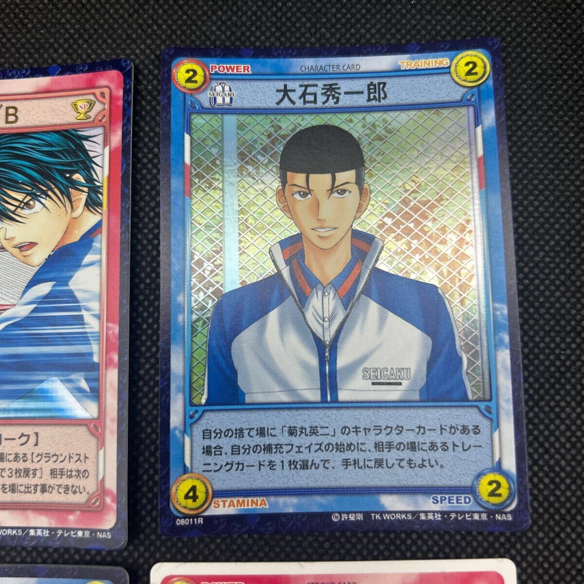 テニスの王子様 TCG キラ3枚あり ドライブB 大石秀一郎 桃城武