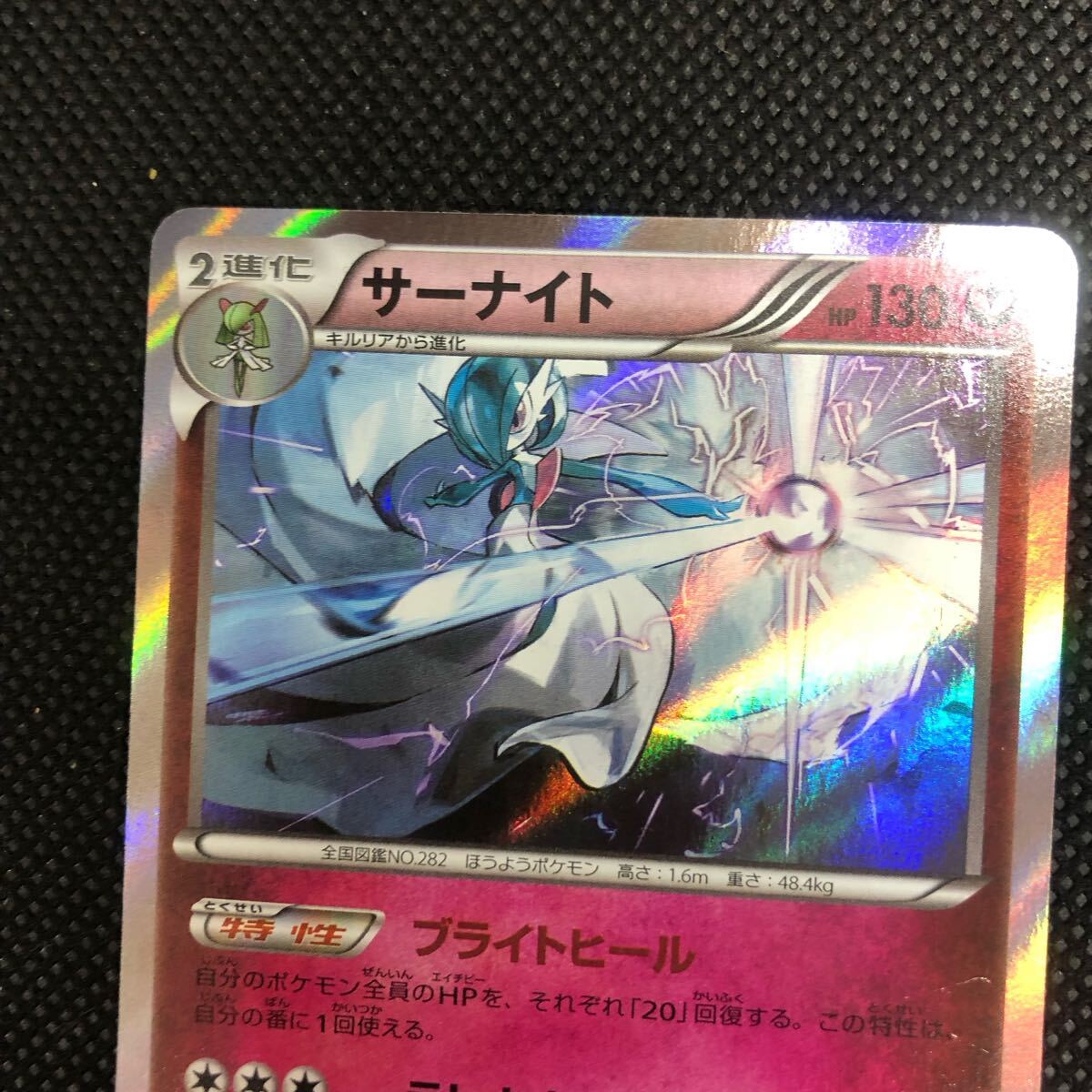 ポケモンカード XY7 サーナイト R 2枚セット|Yahoo!フリマ(旧 ポケモンカード XY7 サーナイト R 2枚セット|Yahoo!フリマ(旧