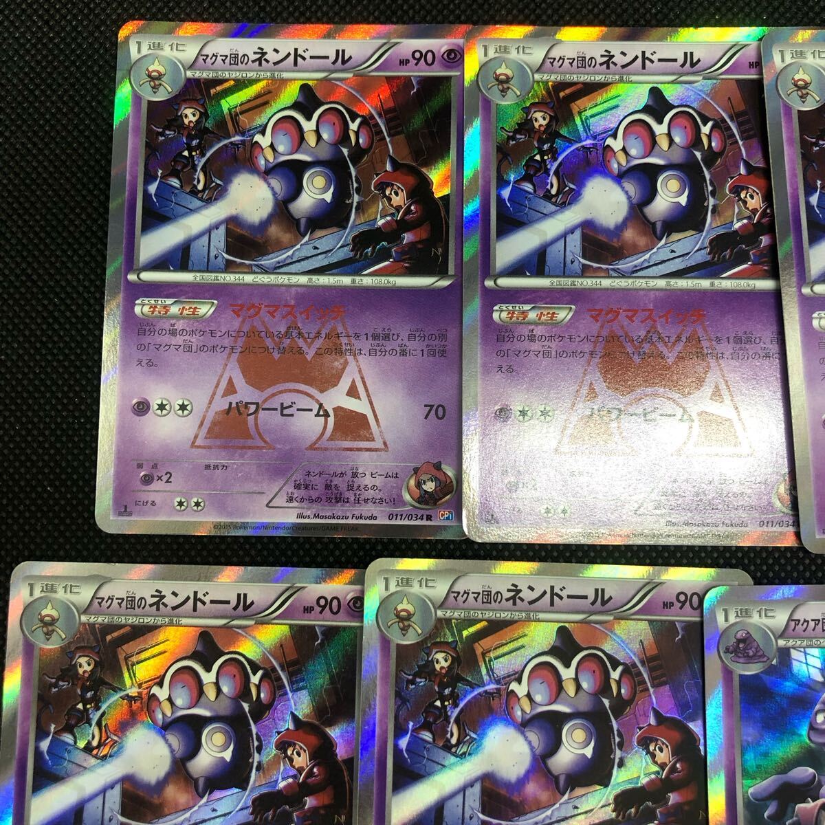 ポケモンカード CP1 マグマ団のネンドール ボスゴドラ アクア団 ポケモンカード CP1 マグマ団のネンドール ボスゴドラ アクア団