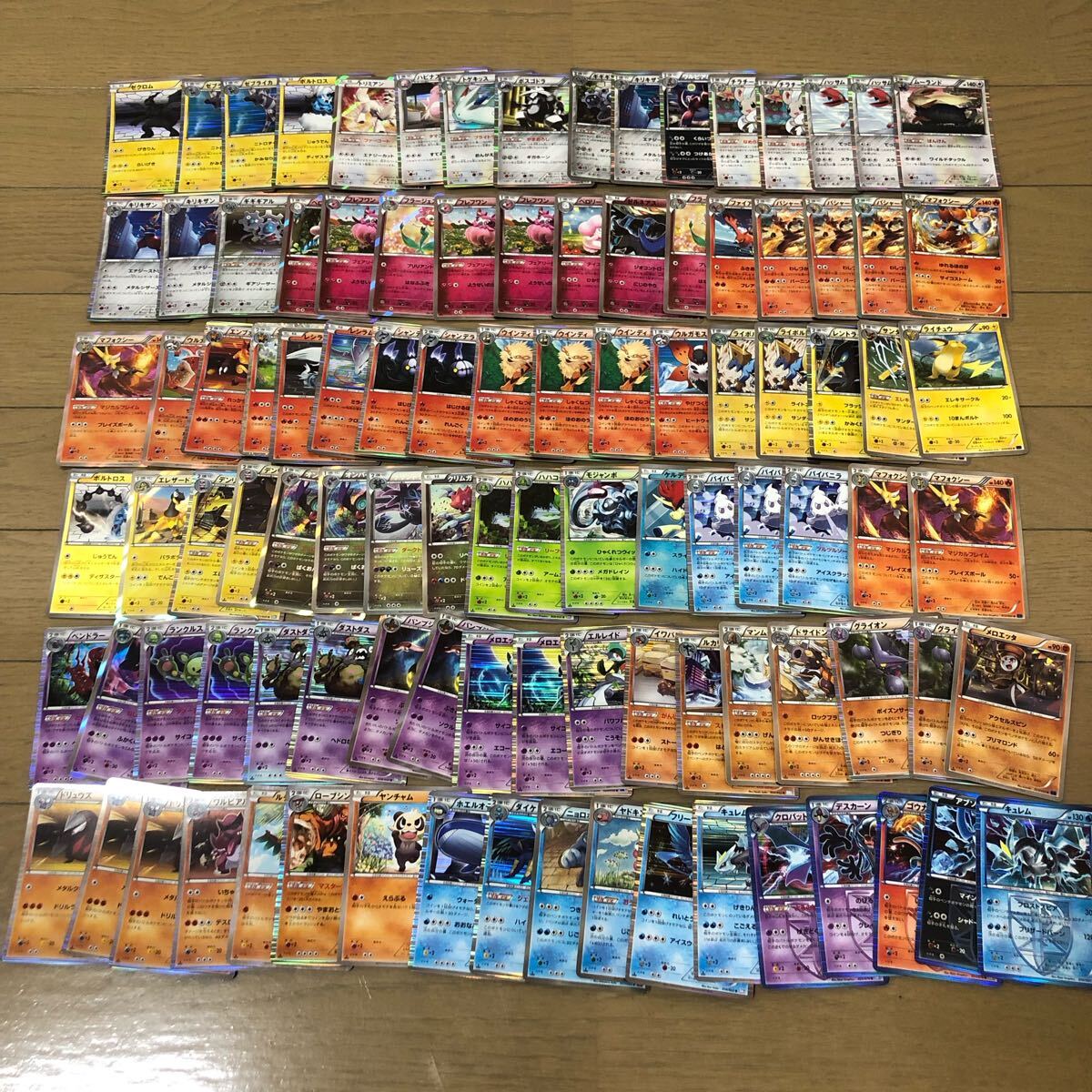ポケモンカード XY BW キラ 100枚以上 まとめ R|Yahoo!フリマ ポケモンカード XY BW キラ 100枚以上 まとめ R|Yahoo!フリマ