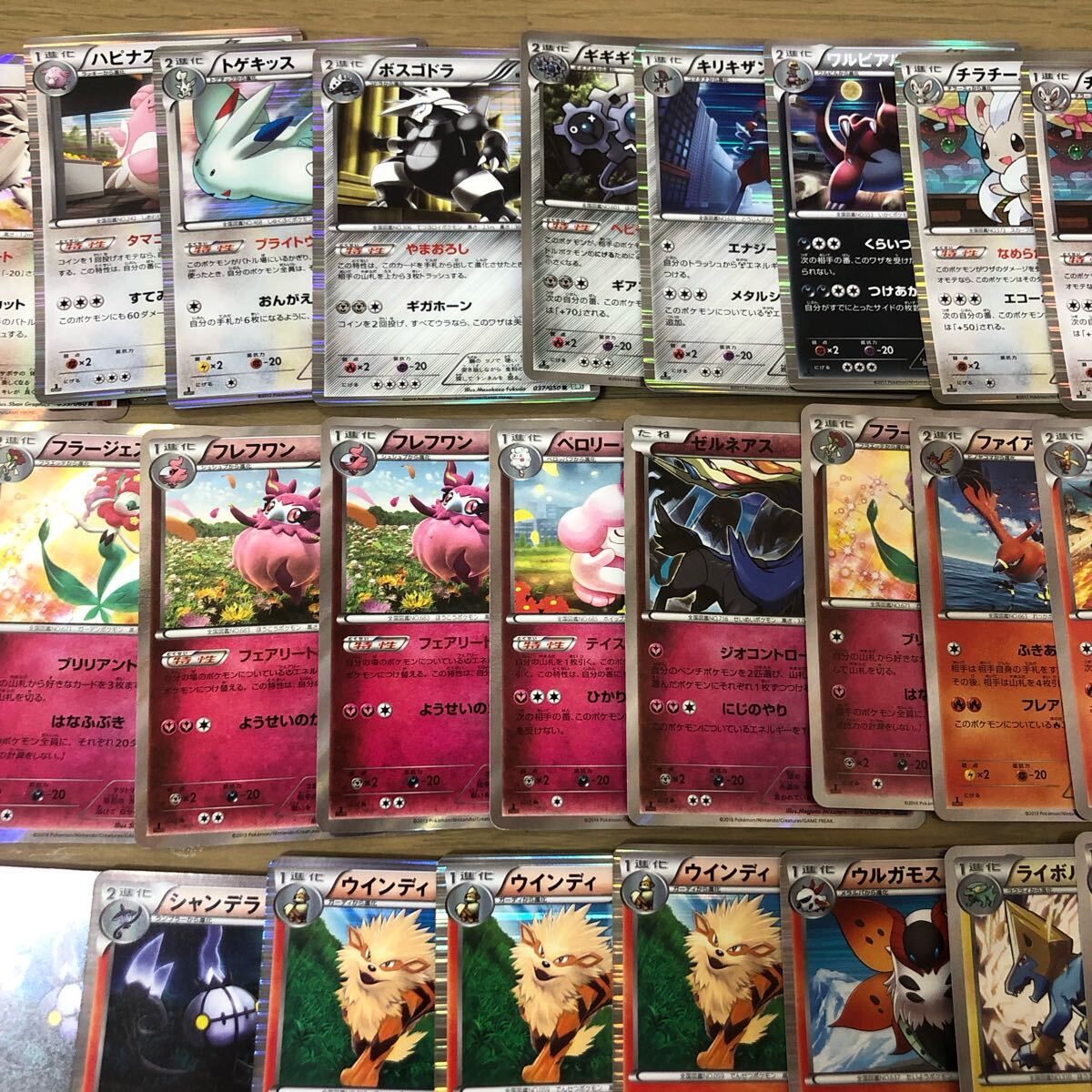 ポケモンカード XY BW キラ 100枚以上 まとめ R|Yahoo!フリマ ポケモンカード XY BW キラ 100枚以上 まとめ R|Yahoo!フリマ