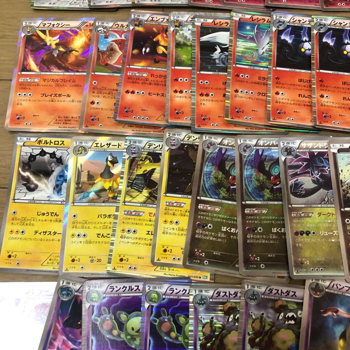 ポケモンカード XY BW キラ 100枚以上 まとめ R|Yahoo!フリマ ポケモンカード XY BW キラ 100枚以上 まとめ R|Yahoo!フリマ