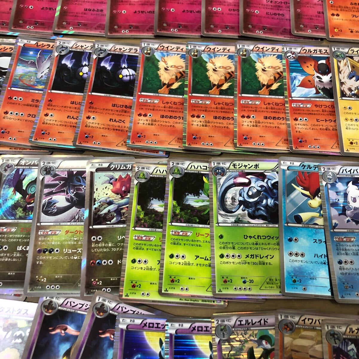 ポケモンカード XY BW キラ 100枚以上 まとめ R|Yahoo!フリマ ポケモンカード XY BW キラ 100枚以上 まとめ R|Yahoo!フリマ